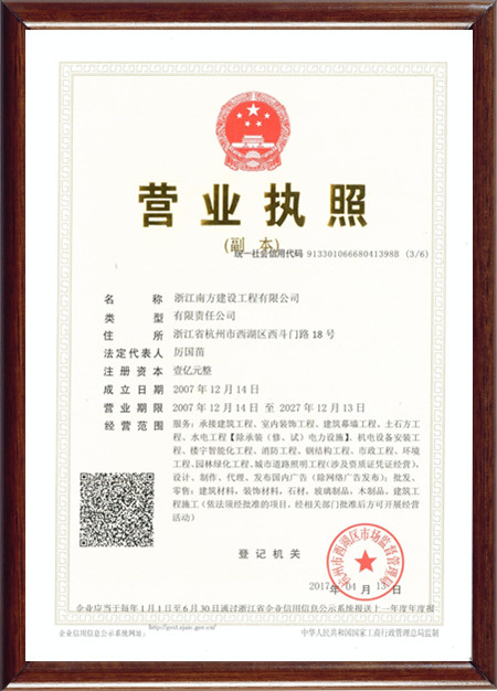 資質(zhì)